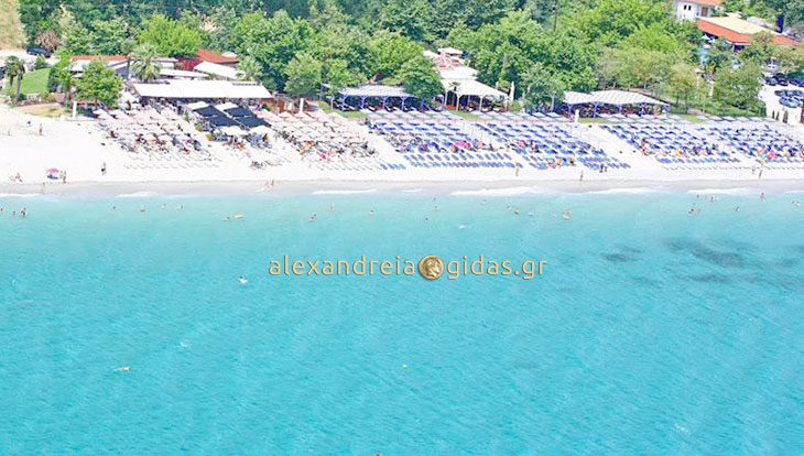 Το ΚΑΠΗ Αλεξάνδρειας πάει διακοπές στη Λεπτοκαρυά – δηλώστε συμμετοχή