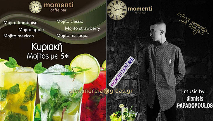 Το ιδανικό κλείσιμο εβδομάδας με mojito στο momenti