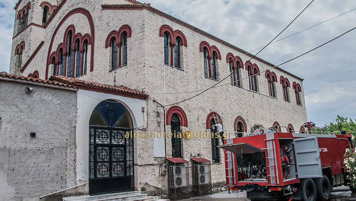 Πυροσβέστες και κάτοικοι καθάρισαν την εκκλησία στο Νησί του δήμου Αλεξάνδρειας (φώτο)