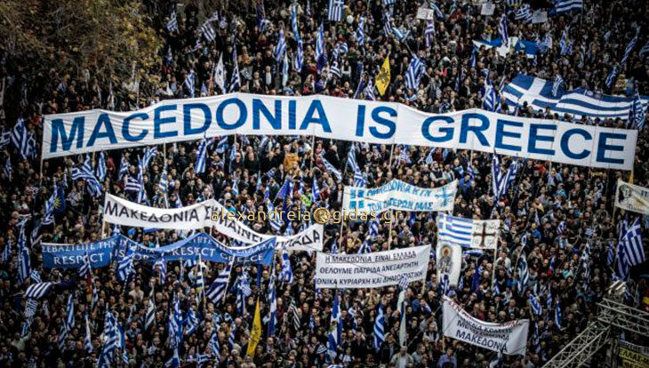 Λεωφορείο για ΔΩΡΕΑΝ μεταφορά στο Συλλαλητήριο στο Σύνταγμα από την Αλεξάνδρεια – δηλώστε συμμετοχή!