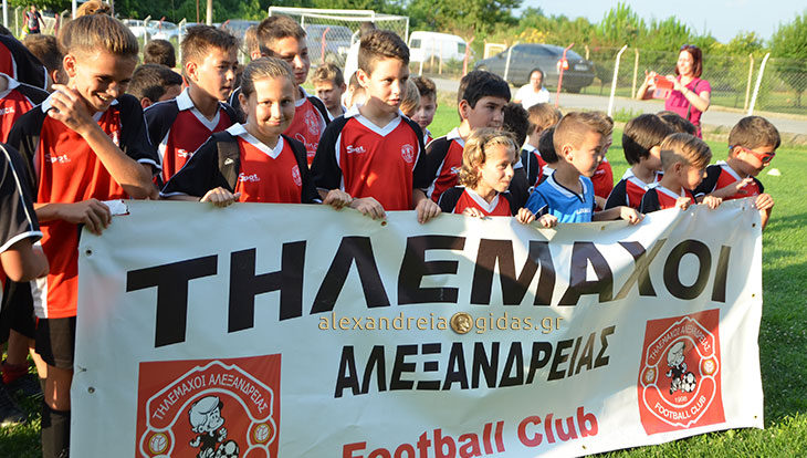 Μία ακόμα σεζόν έκλεισε με επιτυχία για τους Τηλέμαχους Αλεξάνδρειας (φώτο)