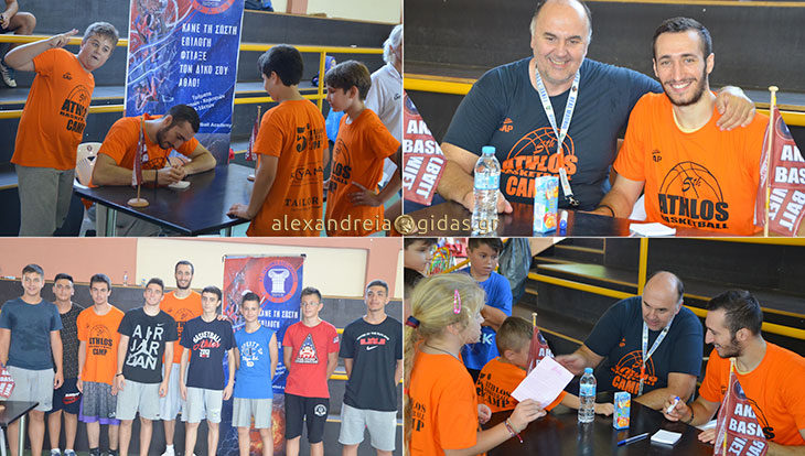 Με Διαμαντή Σλαφτσάκη η 3η μέρα στο ATHLOS Basketball Camp στην Αλεξάνδρεια (φώτο-δηλώσεις)