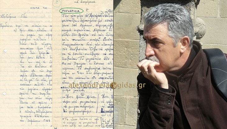 Πέρασαν 50 χρόνια από τότε που ο Γιάννης Μοσχόπουλος ξεκίνησε να γράφει για το Ρουμλούκι (25.7.1968 – 25.7.2018)