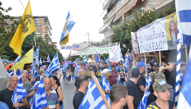 ΤΩΡΑ: Η βροχή δεν θα χαλάσει το συλλαλητήριο στην Αλεξάνδρεια (φώτο)