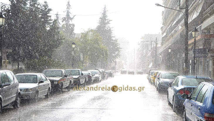 Τρελάθηκε ο καιρός το απόγευμα στην Αλεξάνδρεια: Δυνατό μπουρίνι με ήλιο! (φώτο-βίντεο)