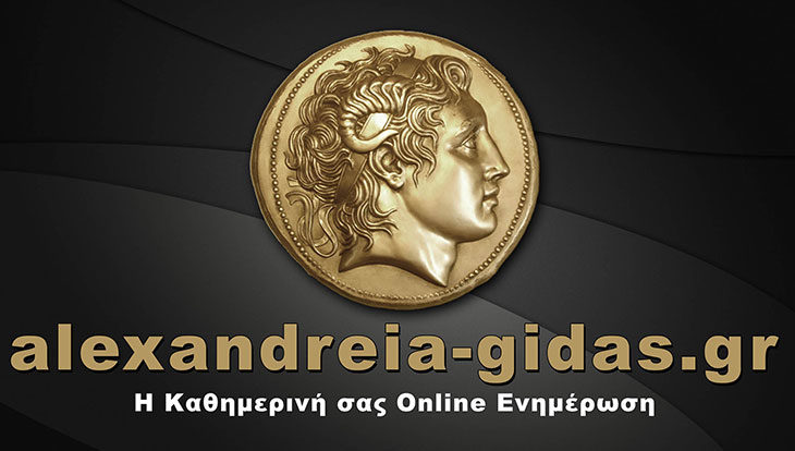 2 μέρες “στον αέρα” το Αλεξάνδρεια Γιδάς – τι έγινε