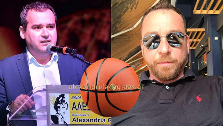 Ο μπασκετικός ΓΑΣ Αλεξάνδρειας ευχαριστεί Δελιόπουλο και Σταυρή (ανακοίνωση)