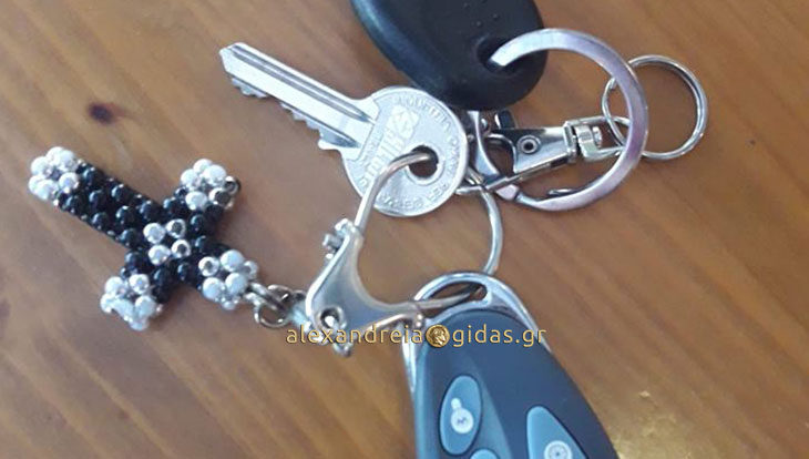 Βρέθηκαν κλειδιά στο ΜΟΟΙ στην Αλεξάνδρεια