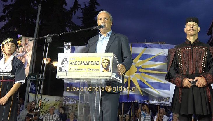 Καθηλωτικός ο Λυγερός στο συλλαλητήριο – συγκίνησαν οι ομιλητές (βίντεο)