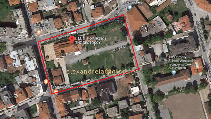 Που υπάρχουν διαθέσιμα parking για όσους έρθουν σήμερα για το συλλαλητήριο στην Αλεξάνδρεια (χάρτες)