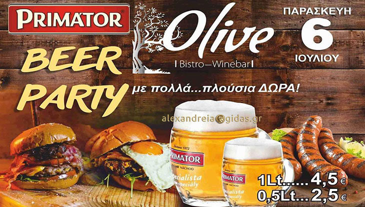 Beer Party απόψε στο OLIVE – πίνεις λίτρο Primator με 4,5 ευρώ!