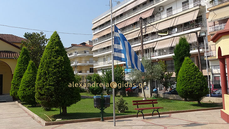 Τριήμερο “εθνικό πένθος”: Τι είναι και τι συμβαίνει όταν κηρύσσεται σε μία χώρα