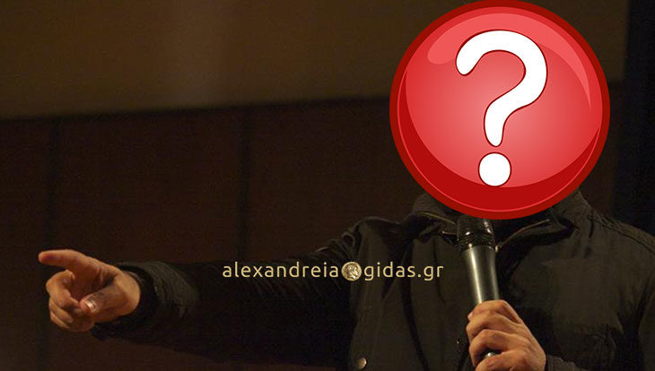 Αυτός θα είναι ο κεντρικός ομιλητής στο συλλαλητήριο για τη Μακεδονία στην Αλεξάνδρεια
