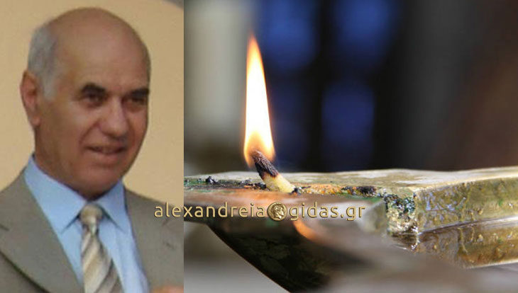 “Έφυγε” από τη ζωή ο Φίλιππος Σουρλόπουλος