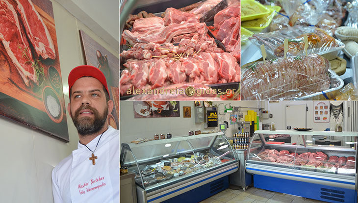 Κρεοπωλείο ΤΟΛΗΣ στην Αλεξάνδρεια: Βάζετε τη φουφού και εμείς τα κρέατα του σαββατοκύριακου! (φώτο)