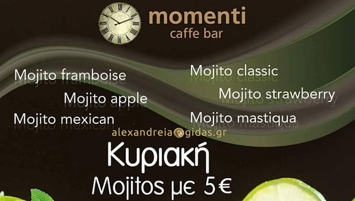 Κυριακή και mojitos πάνε μαζί….ΜΟΝΟ στο momenti…..!!!