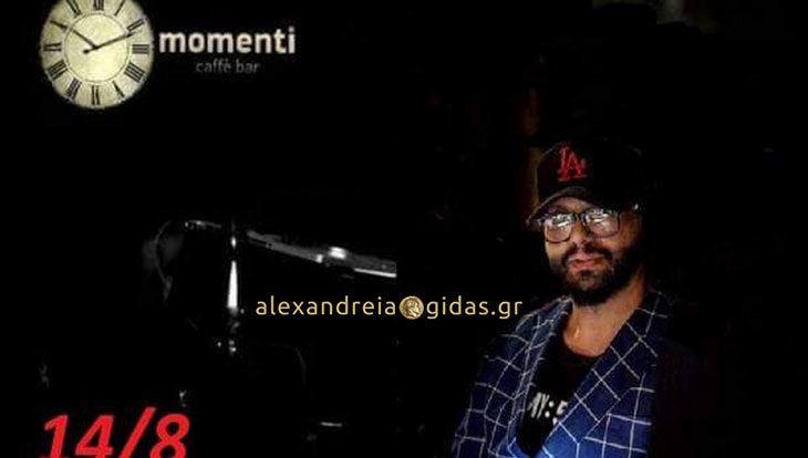 Απόψε διασκεδαζουμε momenti…..με Dj Babi Caravida….