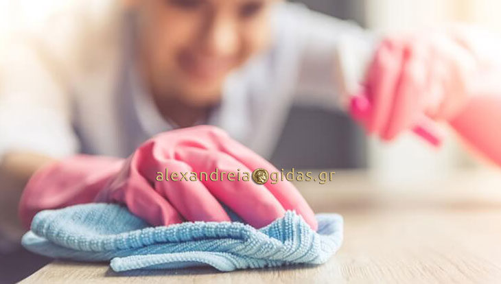 Γυναίκα ζητά εργασία – αναλαμβάνει την καθαριότητα σπιτιών