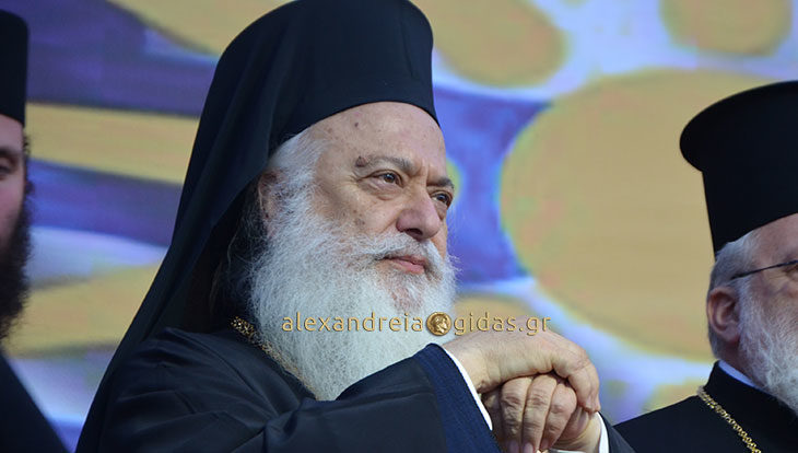 Στην Παναγία της Αλεξάνδρειας τον 15Αύγουστο ο Μητροπολίτης (πρόγραμμα)