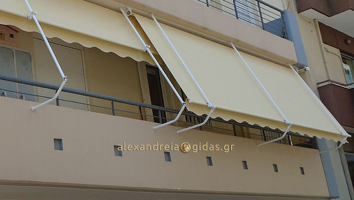 Κουφώματα ΔΕΛΙΟΠΟΥΛΟΣ στην Αλεξάνδρεια: Θα βρείτε τέντες και ζελατίνες για τον χώρο σας! (φώτο)