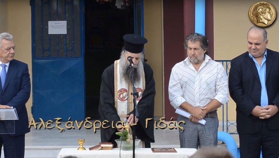 Στις 08:30 το πρωί της Τρίτης θα χτυπήσει το πρώτο κουδούνι στα 3ο-7ο Δημοτικά Σχολεία Αλεξάνδρειας