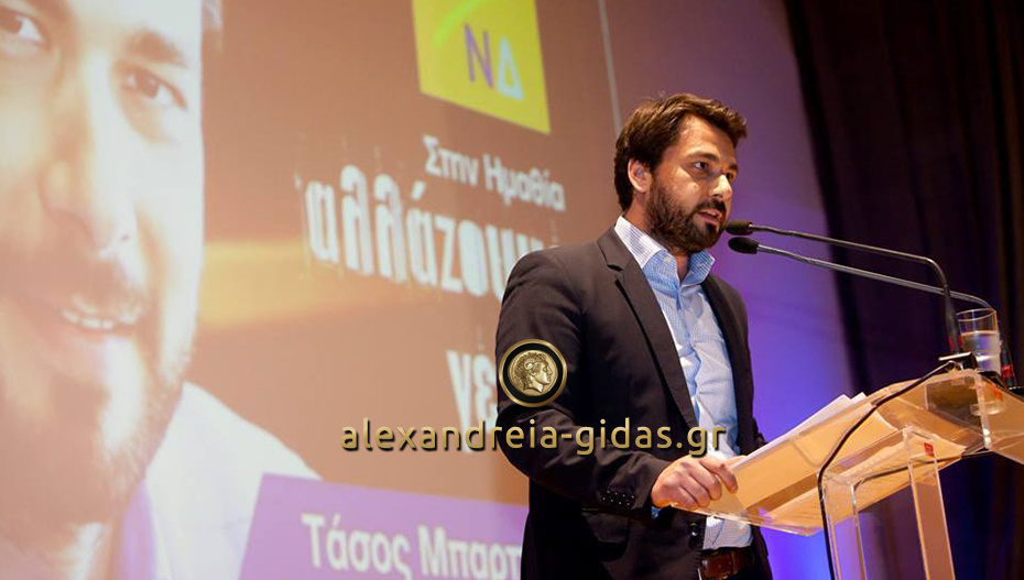 Τάσος Μπαρτζώκας: “Κάθε παιδί έχει θέση σε παιδικό σταθμό”