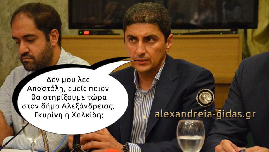 Συνεχίζονται οι πολιτικοί διάλογοι για τις εκλογές στον δήμο Αλεξάνδρειας