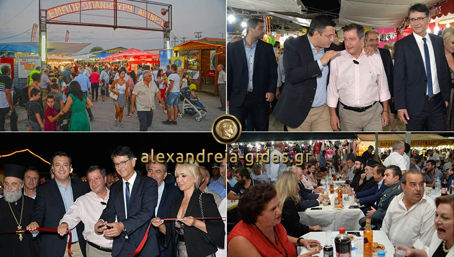 Φιέστα και γλέντι για τον Αιγινιακό! (φώτο-βίντεο-γκολ)