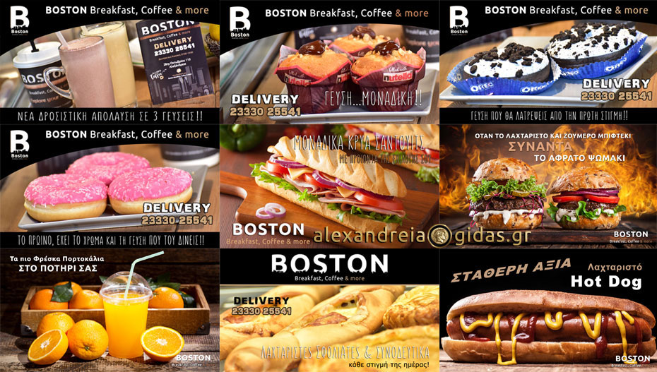 BOSTON: Το αγαπημένο σημείο με λαχταριστές γεύσεις και για πολλούς τον καλύτερο καφέ στην πόλη (φώτο)