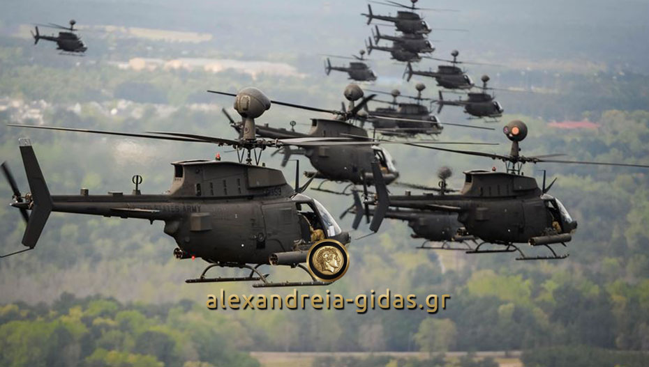 Έρχονται τα Αμερικάνικα ελικόπτερα Kiowa στην Αλεξάνδρεια
