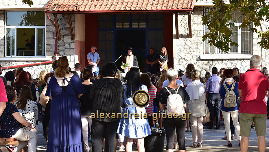 Ξεκίνημα νέας σχολικής χρονιάς στα 1ο-5ο Δημοτικά και Ειδικό Σχολείο Αλεξάνδρειας (φώτο-βίντεο)