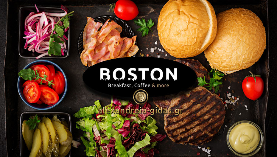BOSTON Breakfast, Coffee and more: Επέλεξε τα υλικά που προτιμάς και απογείωσε τη γεύση!!