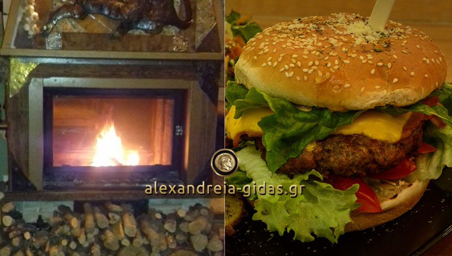 Με τζάκι η σημερινή Burger Night στο OLIVE στον πεζόδρομο Αλεξάνδρειας
