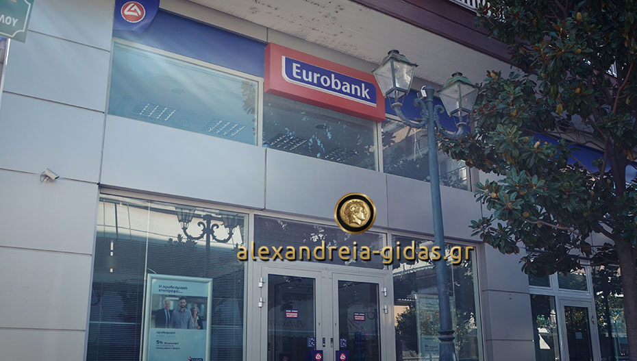 Έρχεται η μεγαλύτερη αλλαγή στα Capital Controls