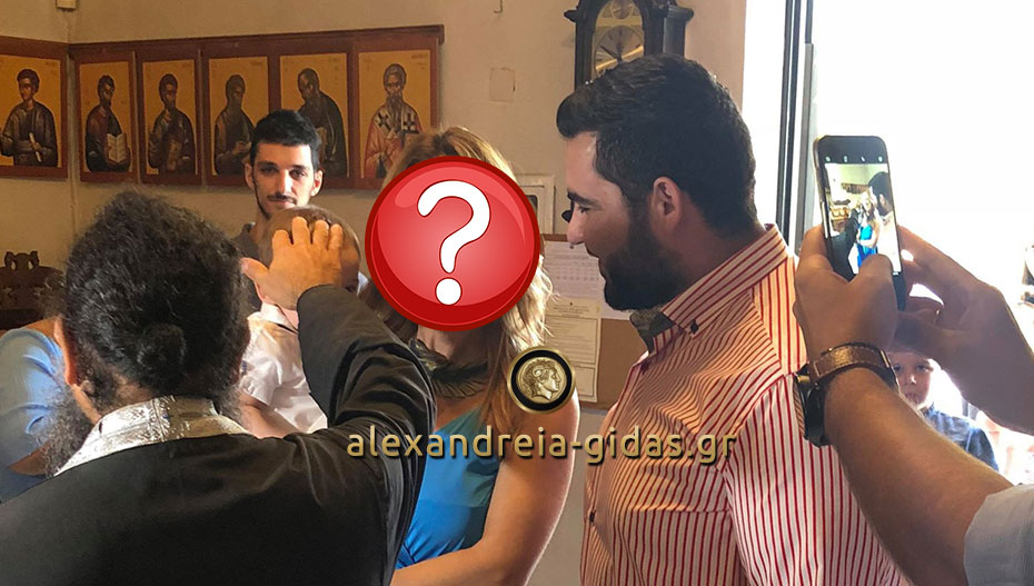 Νονά πασίγνωστη Ολυμπιονίκης – νονός ο ιδιοκτήτης των AVIN στα ΣΕΑ Πλατάνου! (φώτο)