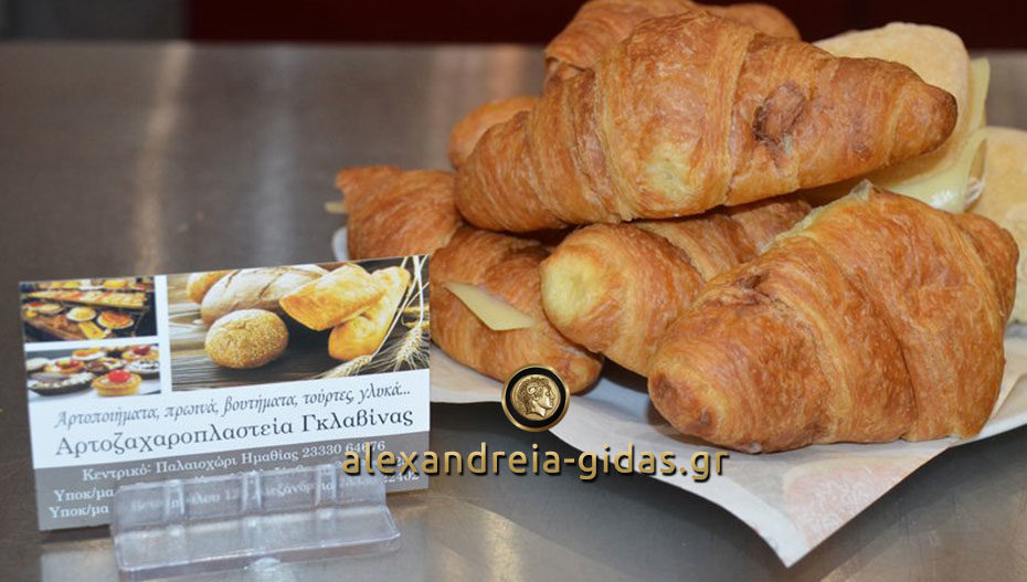 Από νωρίς το πρωί και σε όλη τη διάρκεια της ημέρας γευστικές απολαύσεις στον ΓΚΛΑΒΙΝΑ στην Αλεξάνδρεια (εικόνες)