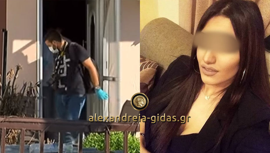 Η 20χρονη από την Κρύα Βρύση που προσπάθησε να δολοφονήσει ο 37χρονος από την Ημαθία (βίντεο)