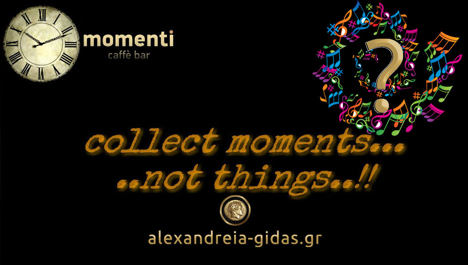 Δρόσισε….και έχει #momenti_live_night απόψε!!!!