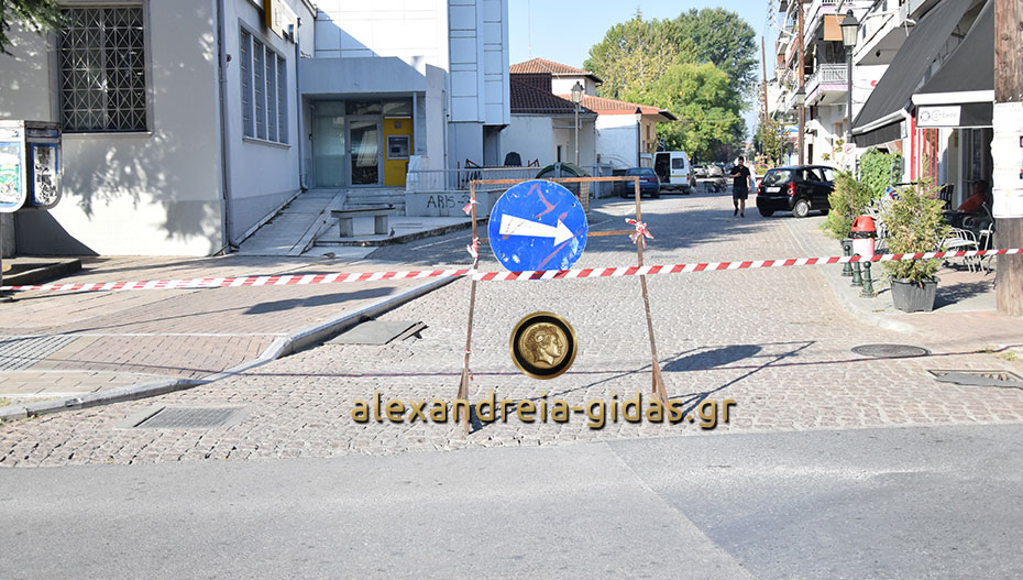 Κλειστή το πρωί η οδός Πελοποννήσου στην Αλεξάνδρεια – παρεμβάσεις του δήμου στον δρόμο (φώτο)