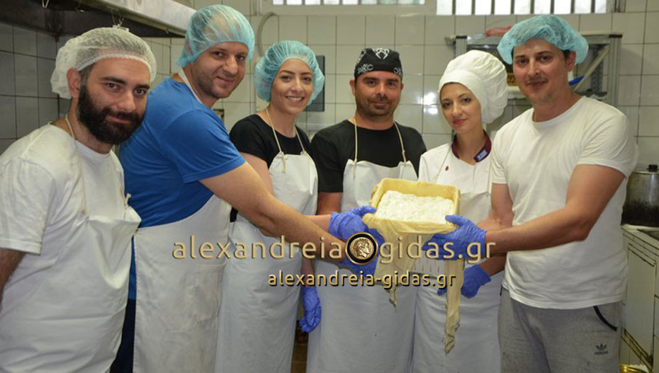 Μετά τη μεγάλη επιτυχία ανοίγει ξανά το πρόγραμμα “Γίνε επαγγελματίας τυροκόμος” (βίντεο)