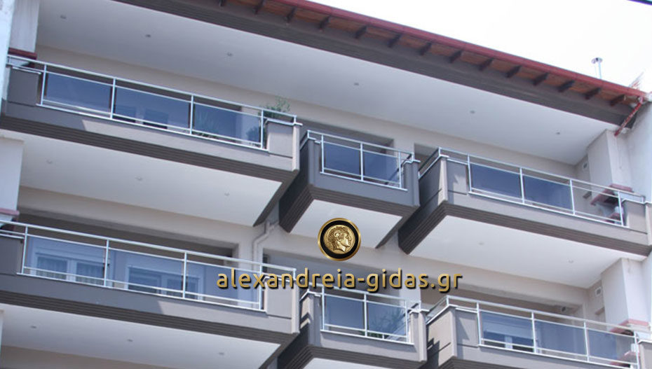 Πολυτελή διαμερίσματα ΠΩΛΟΥΝΤΑΙ στην Αλεξάνδρεια (φώτο-πληροφορίες)