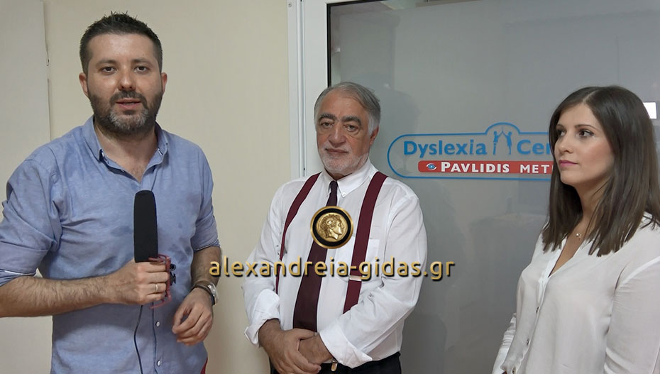 Στην Αλεξάνδρεια βρέθηκε ξανά ο διεθνώς καταξιωμένος καθηγητής Γεώργιος Παυλίδης (βίντεο)