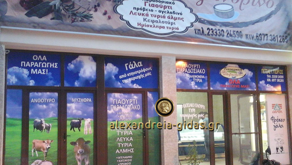 Γιατί στη Βέροια αν και μεγαλύτερο το στρατόπεδο, έχουν λιγότερους πρόσφυγες; (βίντεο)