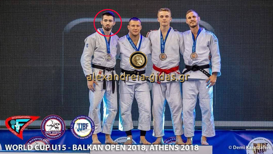 Στο βάθρο του Balkan Open Championship ο Στέφανος Τζουμακάρης από την Αλεξάνδρεια! (φώτο)