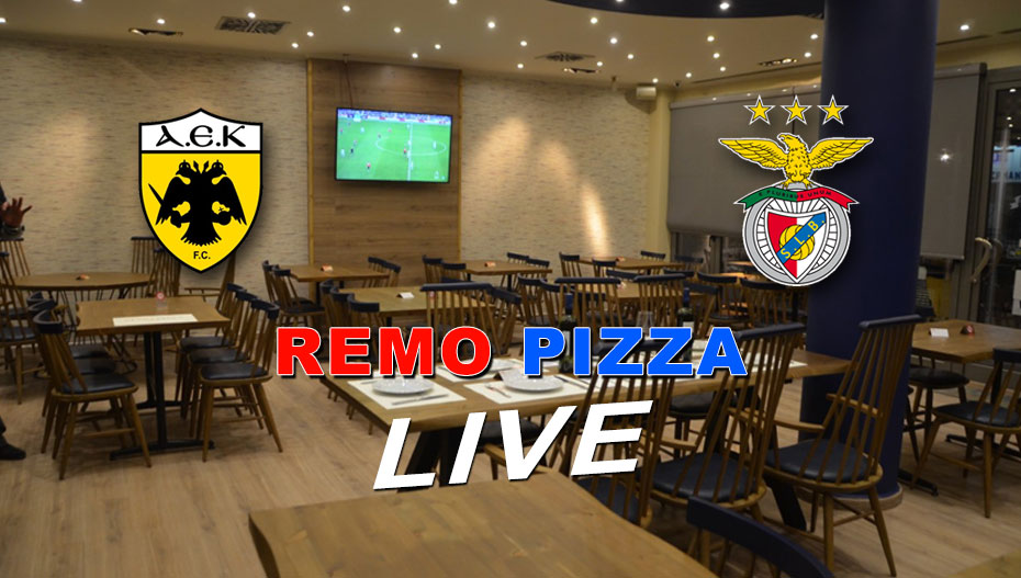 Και η ΑΕΚ παίζει μπάλα στο γήπεδο της REMO PIZZA σήμερα Τρίτη!