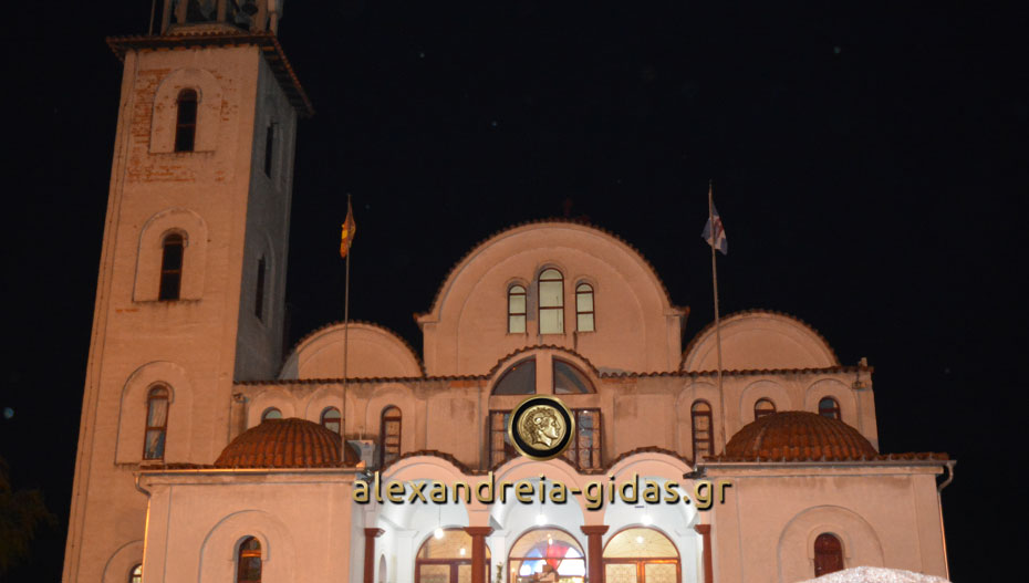 Ιερά Αγρυπνία την Παρασκευή στον Ιερό Ναό Αγίου Αλεξάνδρου στην πόλη μας