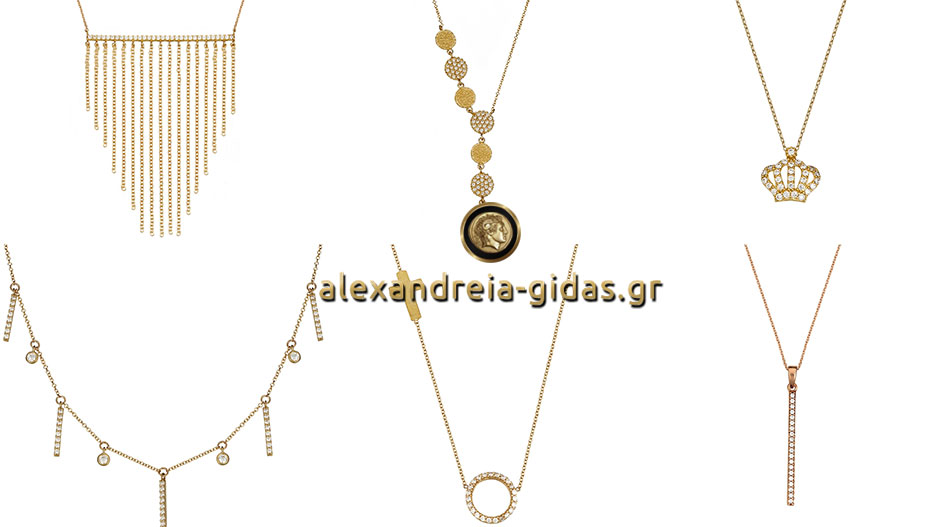 Ένα υπέροχο δώρο για κάθε γυναίκα από το ART & GOLD στην Αλεξάνδρεια! (φώτο)