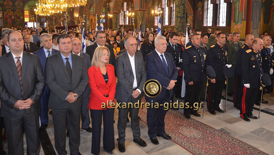 Δοξολογία για την Εθνική Επέτειο της 28ης Οκτωβρίου στην Παναγία Αλεξάνδρειας (φώτο)