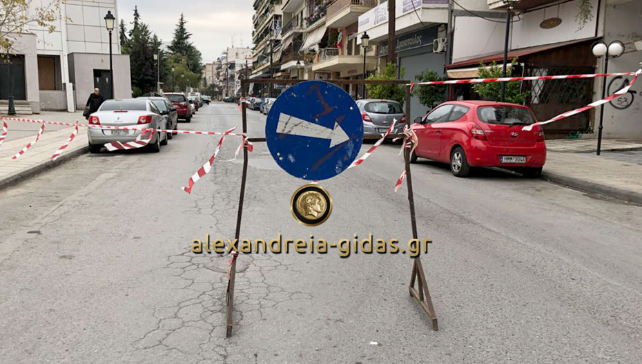 Ποιοι δρόμοι θα κλείσουν στην Αλεξάνδρεια για την παρέλαση της 28ης Οκτωβρίου
