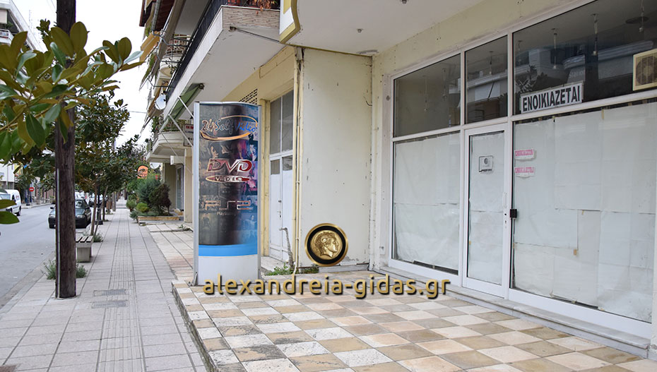 ΕΝΟΙΚΙΑΖΕΤΑΙ κατάστημα στην Αλεξάνδρεια (φώτο-πληροφορίες)